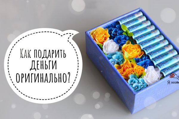 Кракен маркетплейс купить порошок