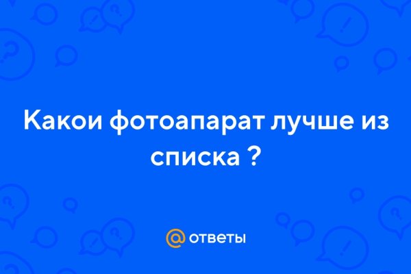 Что такое сайт kraken