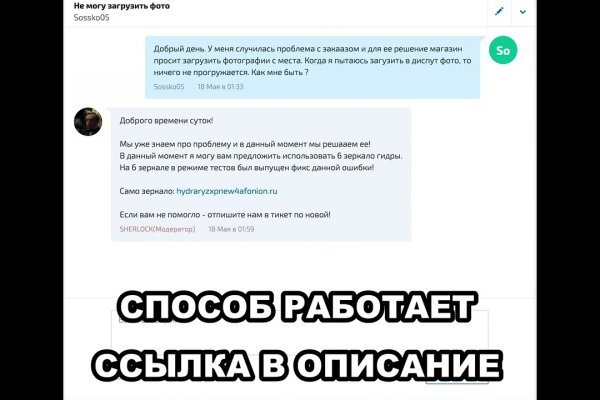 Что такое кракен площадка