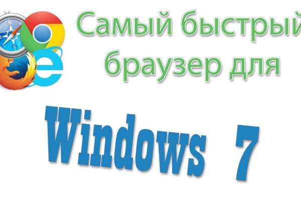 Кракен сайт kr2web in