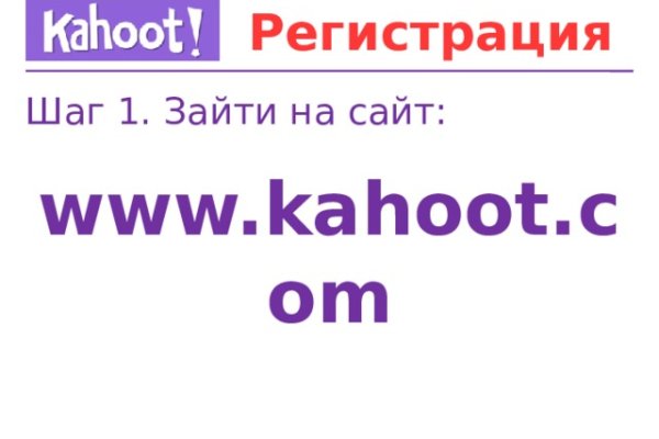 Кракен офф сайт