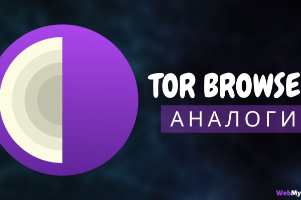 Что такое сайт kraken