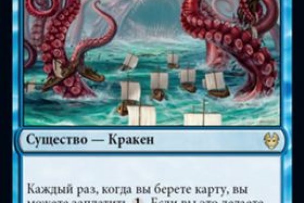 Kraken сайт tor