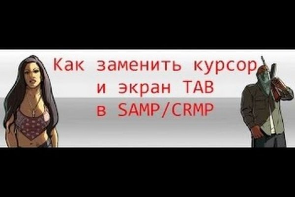 Кракен сайт вход